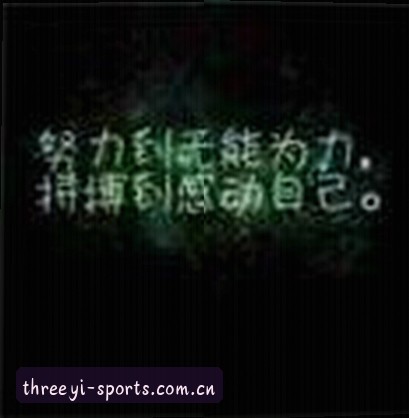 陈思